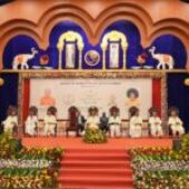 44th Annual Convocation of Sri Sathya Sai Institute of Higher Learning